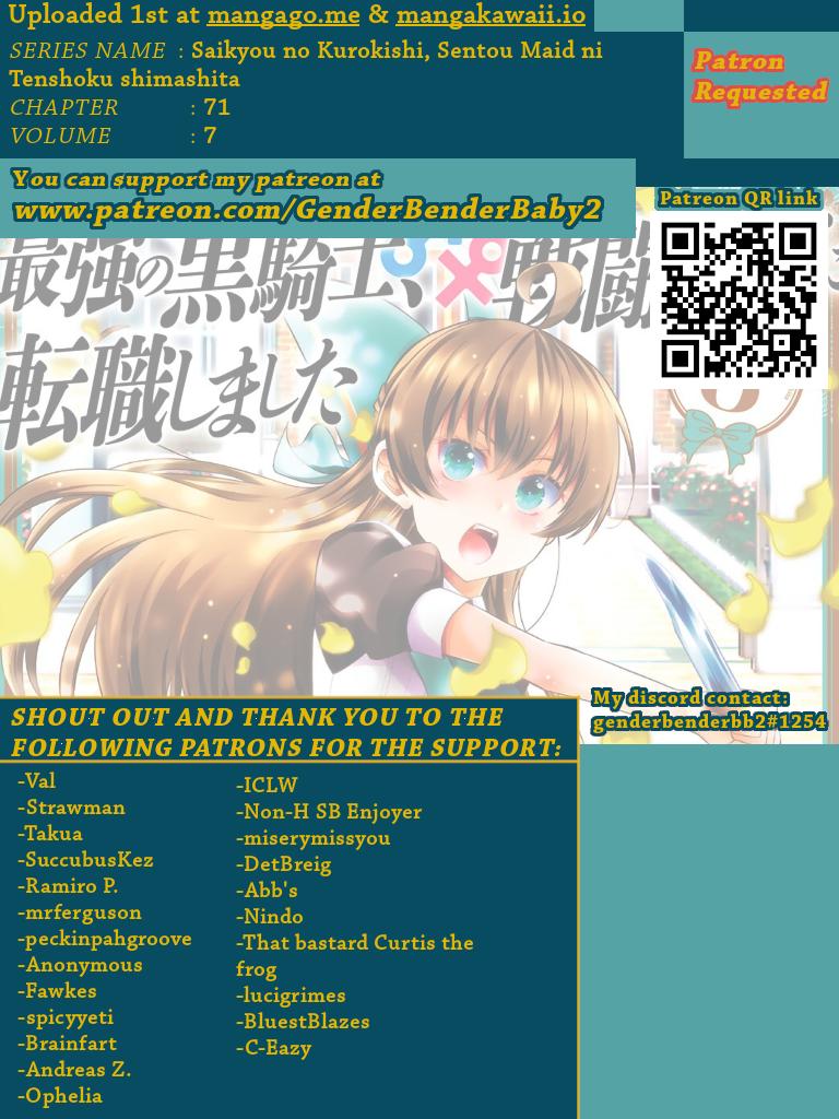 Saikyou no Kurokishi♂, Sentou Maid♀ ni Tenshoku shimashita Chapter 71 page 1 - 