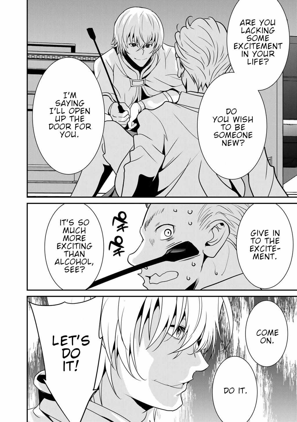 Saikyou no Kurokishi♂, Sentou Maid♀ ni Tenshoku shimashita Chapter 71 page 22 - 