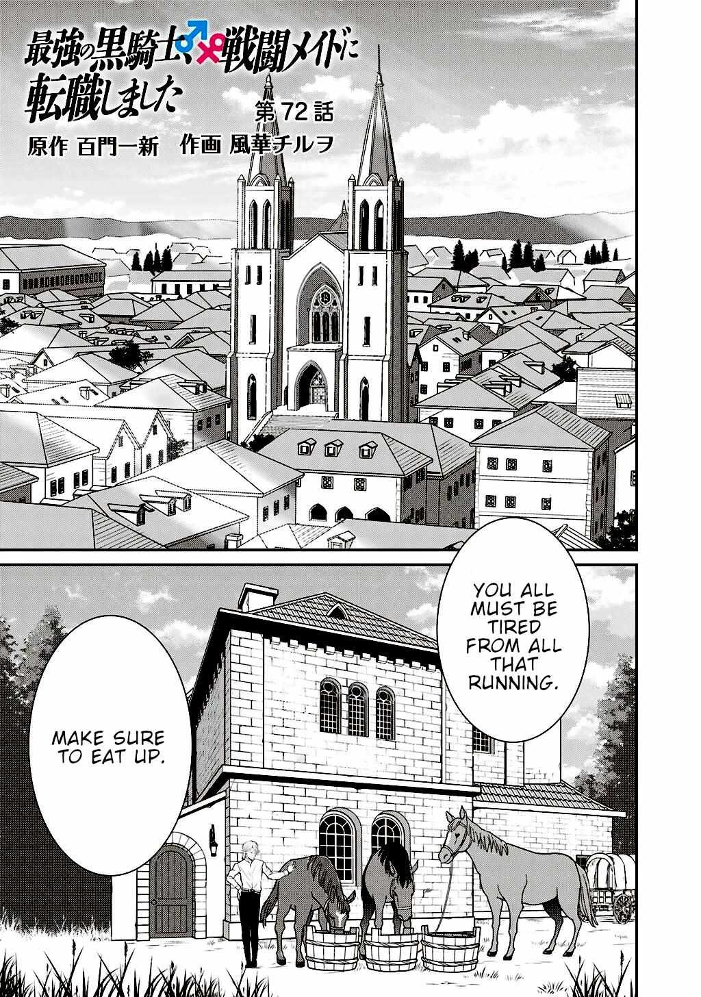 Saikyou no Kurokishi♂, Sentou Maid♀ ni Tenshoku shimashita Chapter 72 page 2 - 