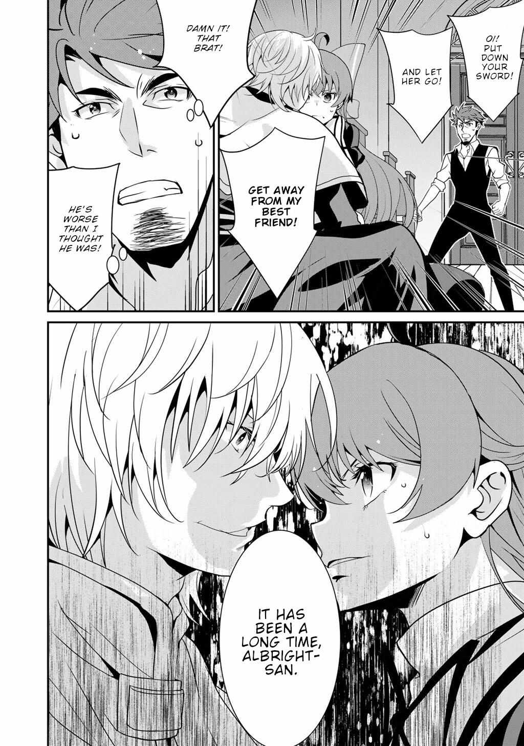 Saikyou no Kurokishi♂, Sentou Maid♀ ni Tenshoku shimashita Chapter 73 page 5 - 