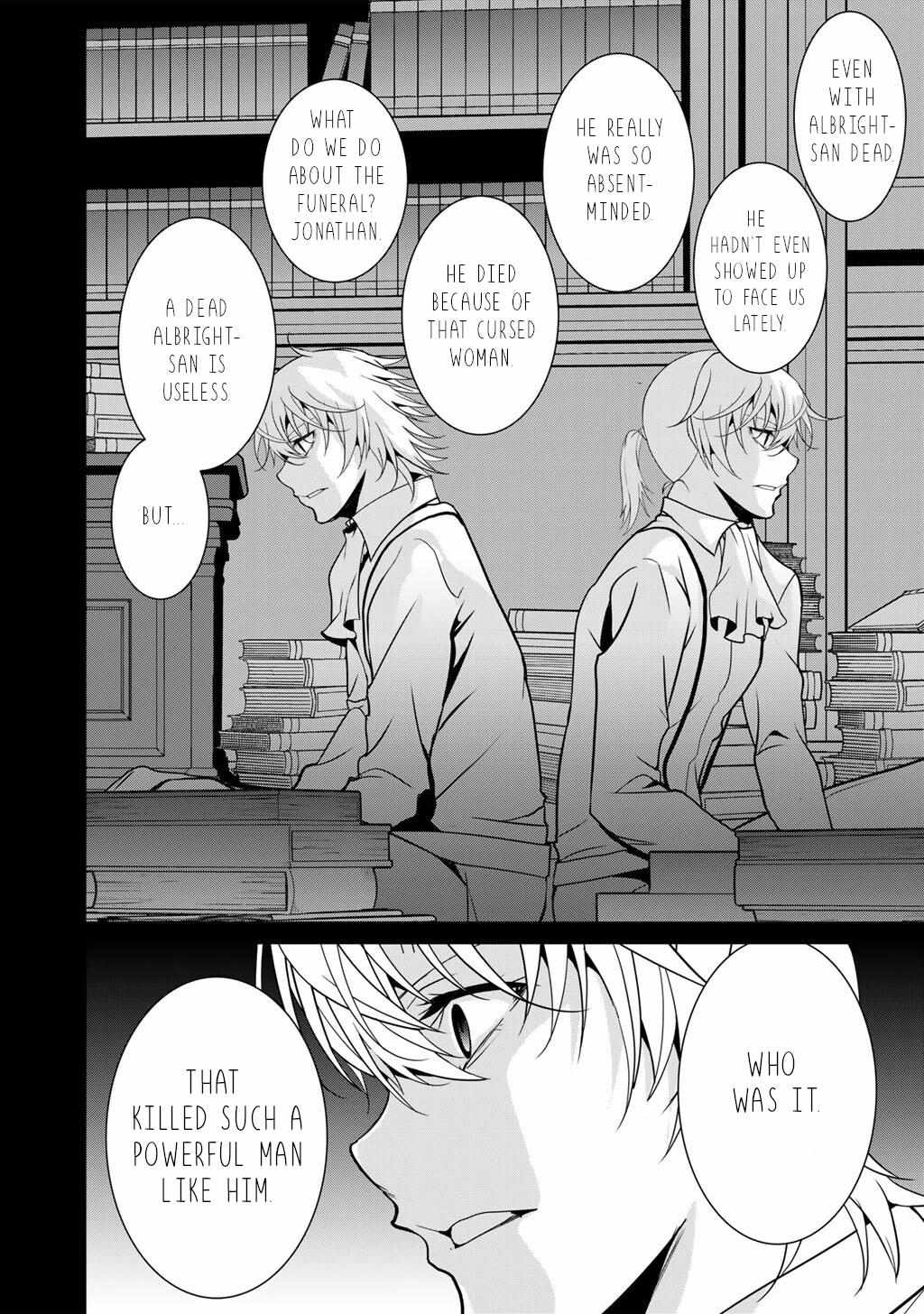 Saikyou no Kurokishi♂, Sentou Maid♀ ni Tenshoku shimashita Chapter 74 page 4 - 