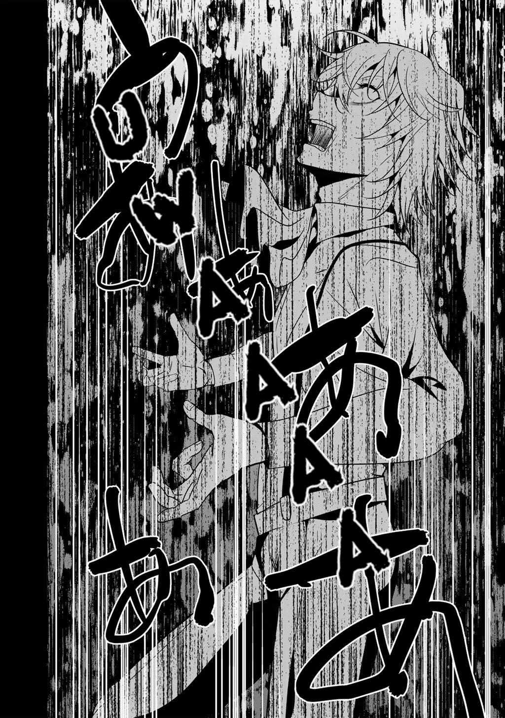 Saikyou no Kurokishi♂, Sentou Maid♀ ni Tenshoku shimashita Chapter 74 page 6 - 