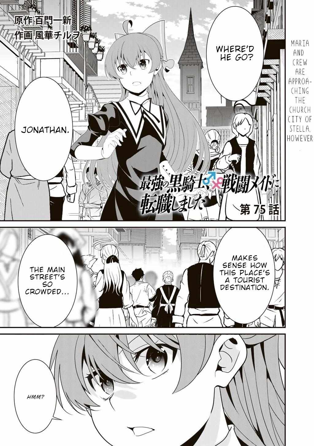 Saikyou no Kurokishi♂, Sentou Maid♀ ni Tenshoku shimashita Chapter 75 page 2 - 