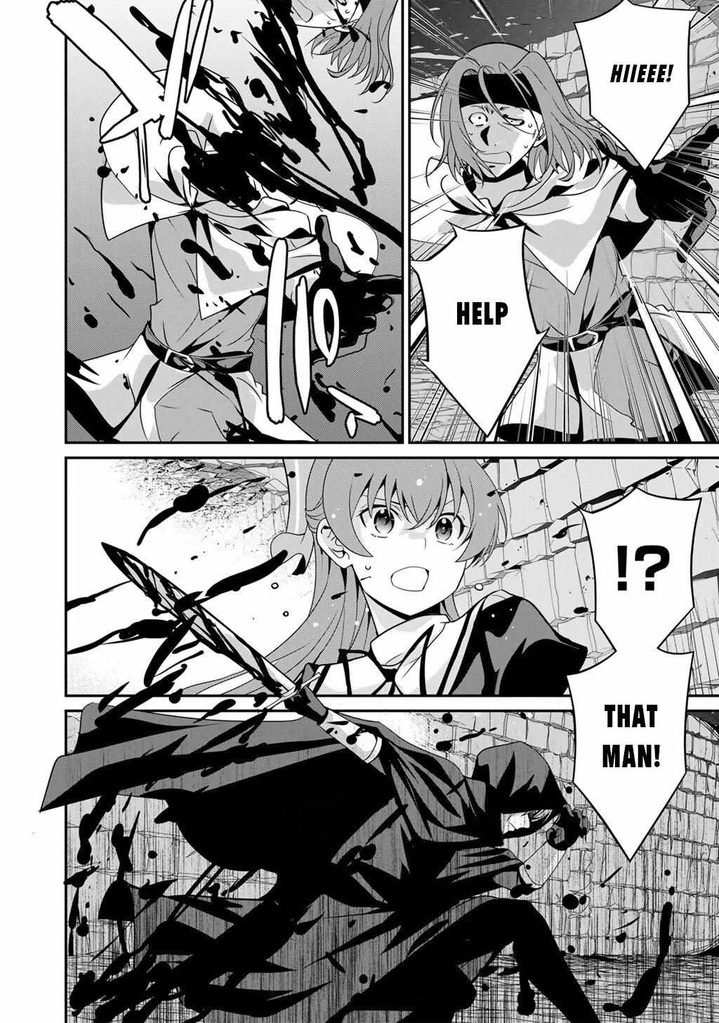 Saikyou no Kurokishi♂, Sentou Maid♀ ni Tenshoku shimashita Chapter 75 page 10 - 