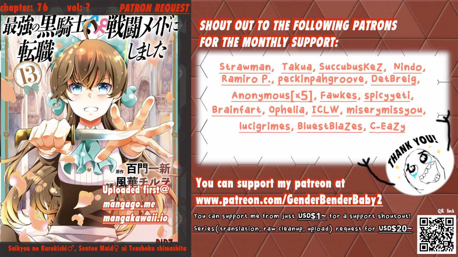 Saikyou no Kurokishi♂, Sentou Maid♀ ni Tenshoku shimashita Chapter 76 page 1 - 