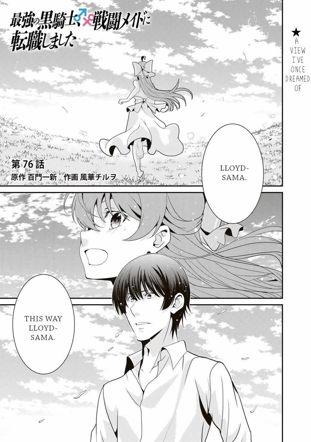 Saikyou no Kurokishi♂, Sentou Maid♀ ni Tenshoku shimashita Chapter 76 page 2 - 