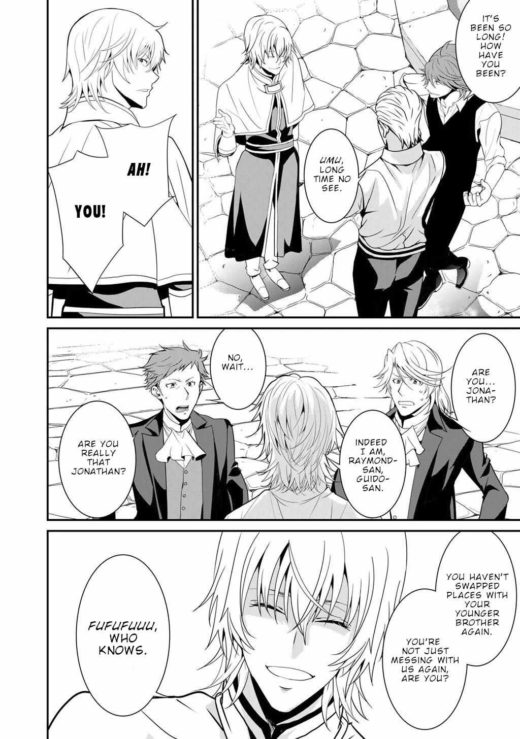 Saikyou no Kurokishi♂, Sentou Maid♀ ni Tenshoku shimashita Chapter 76 page 13 - 