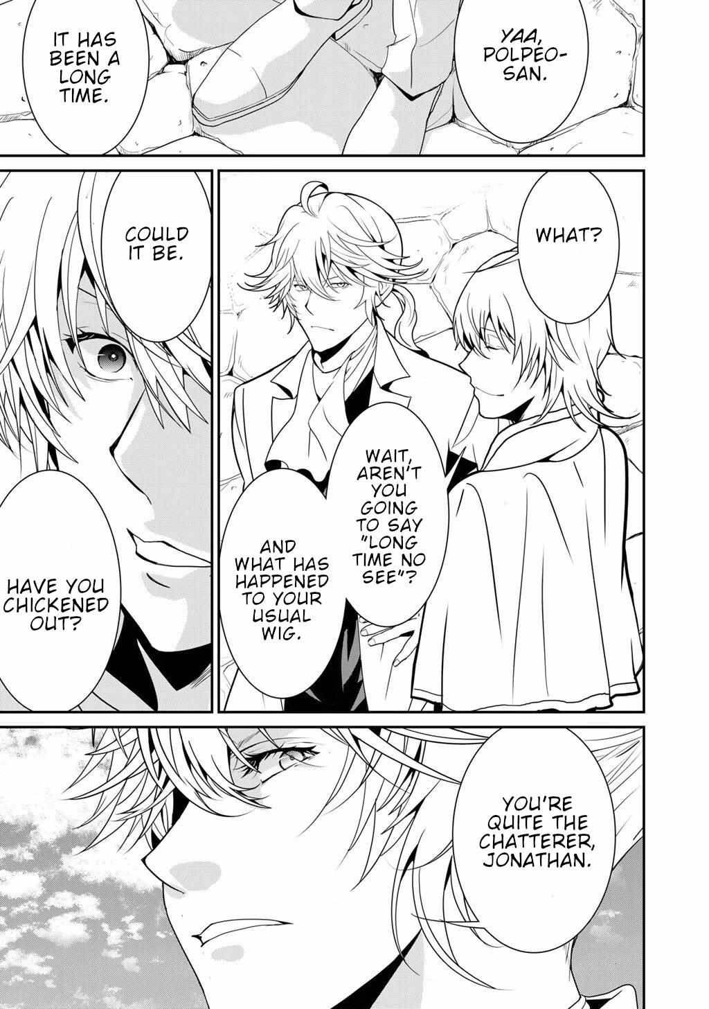 Saikyou no Kurokishi♂, Sentou Maid♀ ni Tenshoku shimashita Chapter 76 page 16 - 