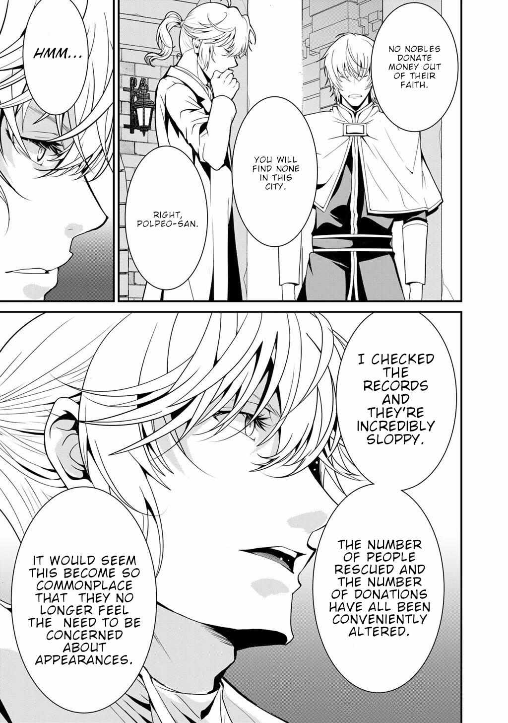 Saikyou no Kurokishi♂, Sentou Maid♀ ni Tenshoku shimashita Chapter 76 page 22 - 