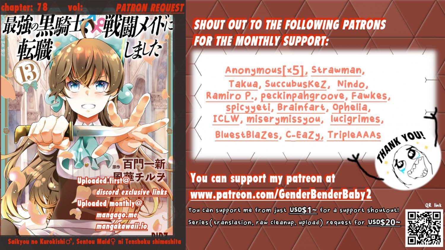 Saikyou no Kurokishi♂, Sentou Maid♀ ni Tenshoku shimashita Chapter 78 page 1 - 