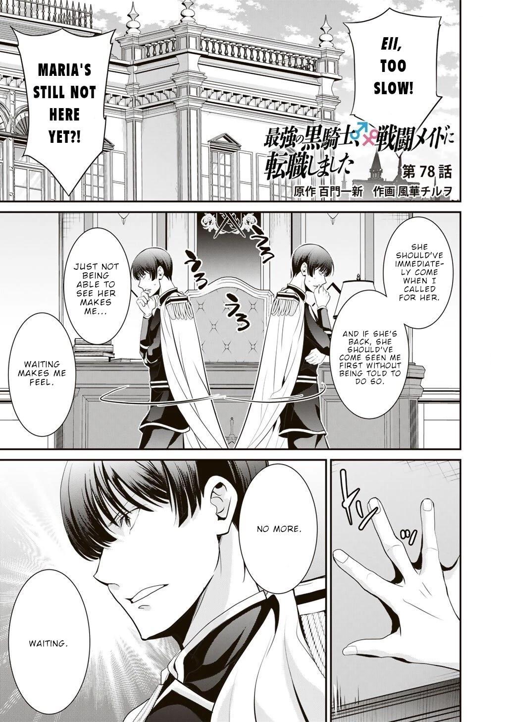 Saikyou no Kurokishi♂, Sentou Maid♀ ni Tenshoku shimashita Chapter 78 page 2 - 