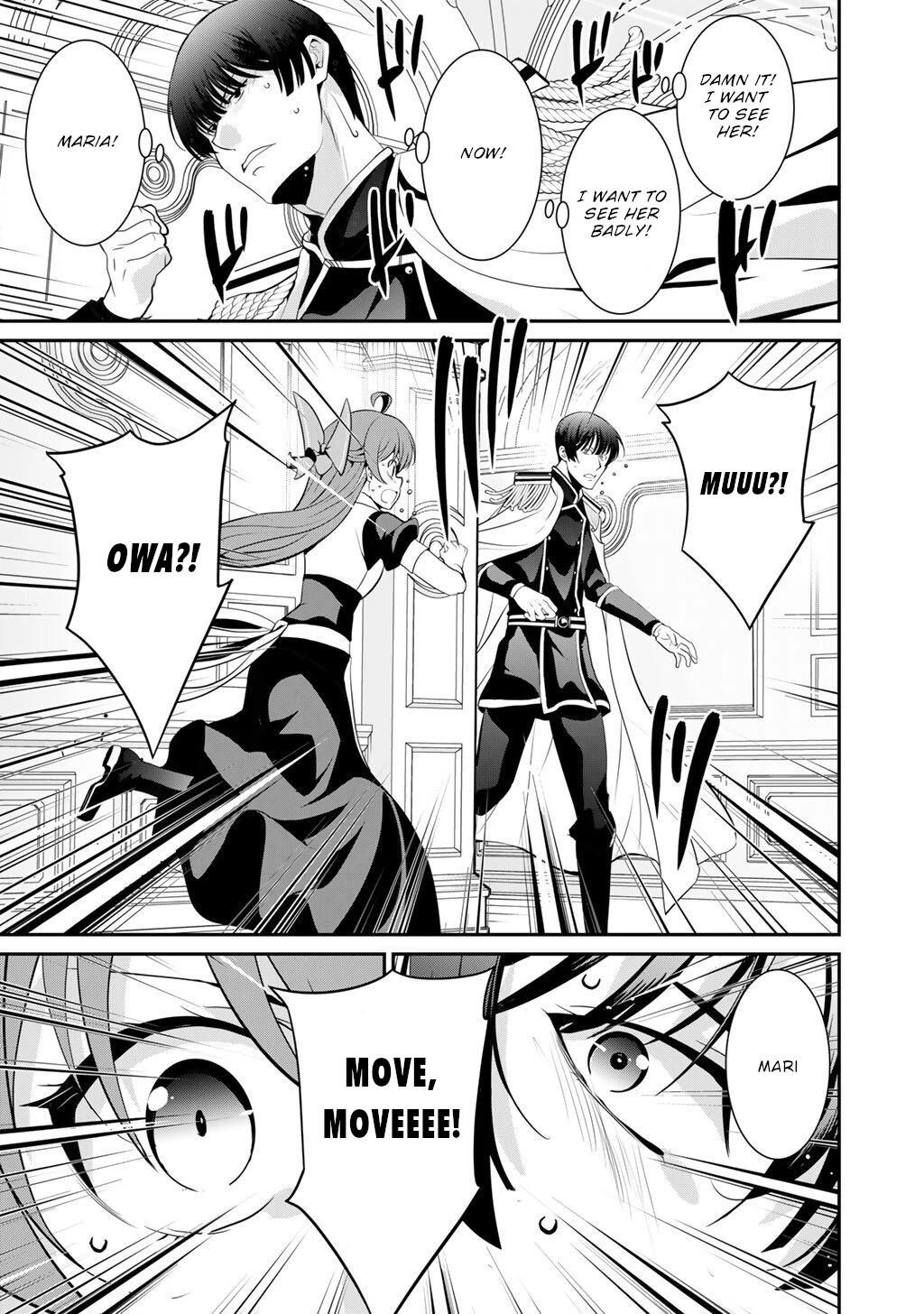 Saikyou no Kurokishi♂, Sentou Maid♀ ni Tenshoku shimashita Chapter 78 page 4 - 