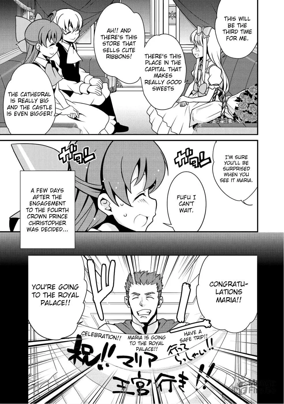 Saikyou no Kurokishi♂, Sentou Maid♀ ni Tenshoku shimashita Chapter 9 page 3 - 