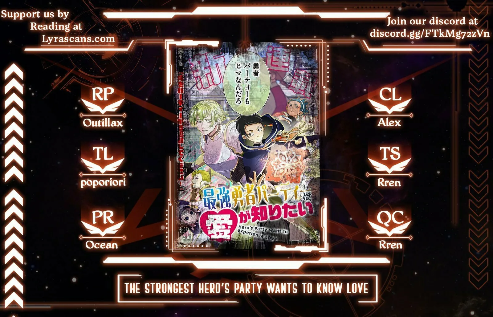 Saikyou Yuusha Party wa Ai ga Shiritai Chapter 1 page 1 - 