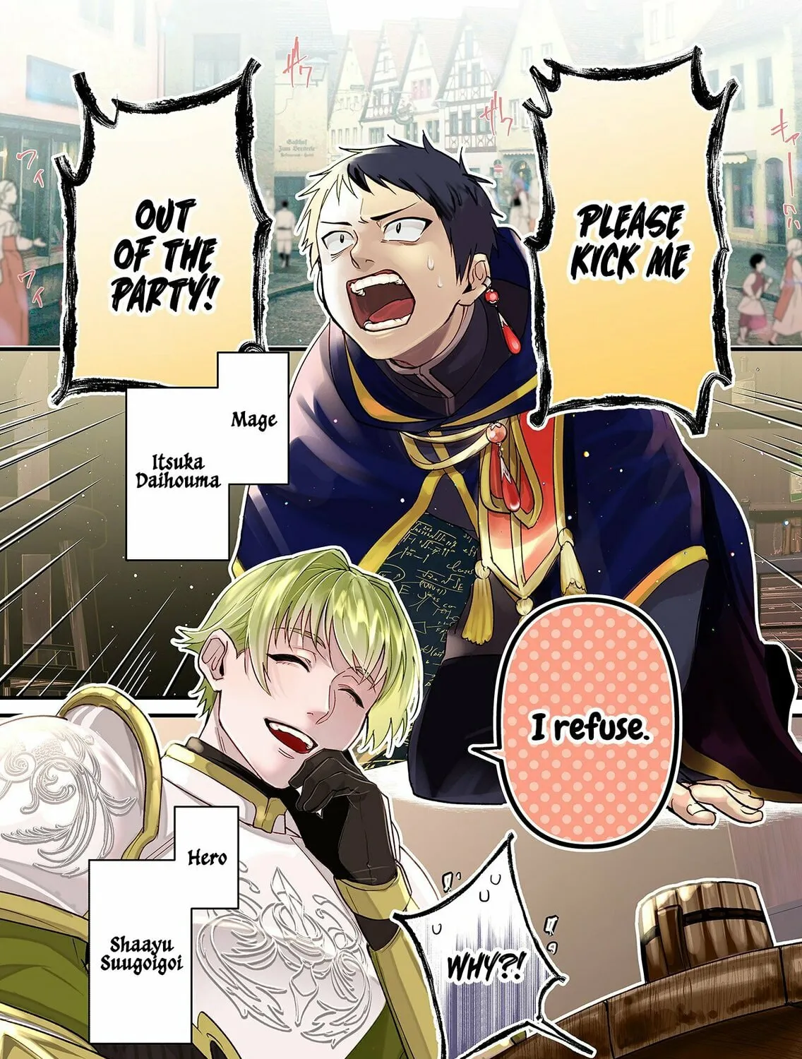 Saikyou Yuusha Party wa Ai ga Shiritai Chapter 1 page 2 - 