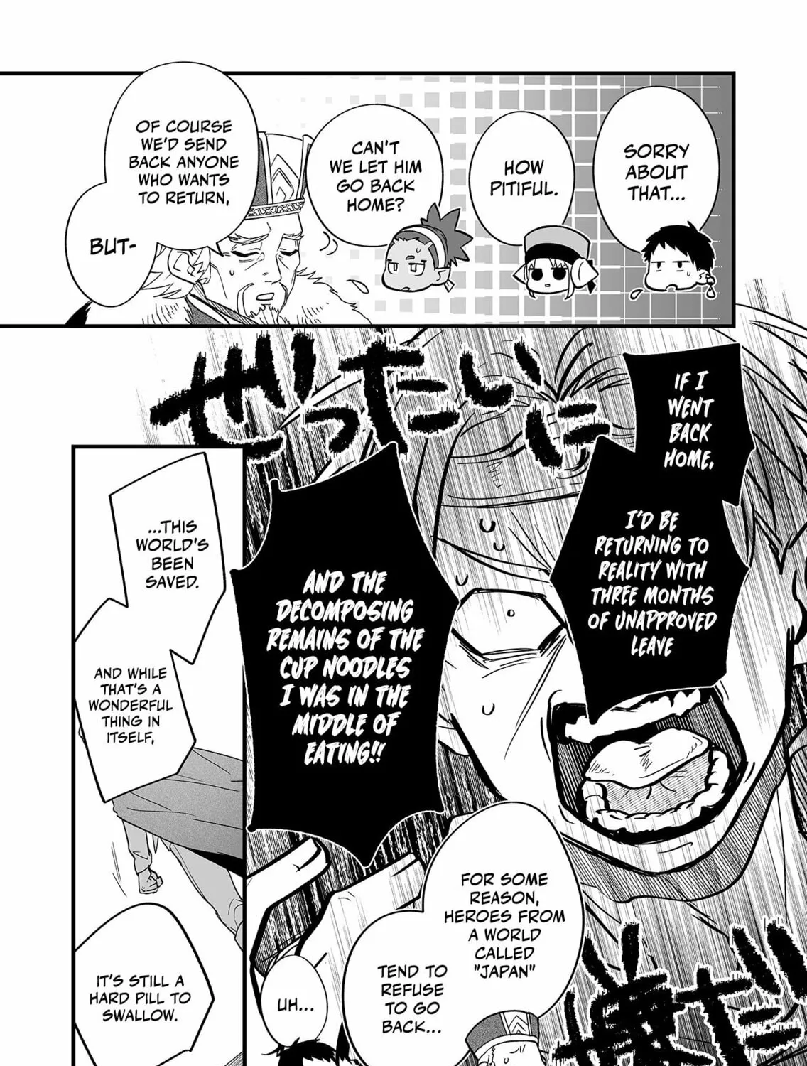 Saikyou Yuusha Party wa Ai ga Shiritai Chapter 1 page 30 - 