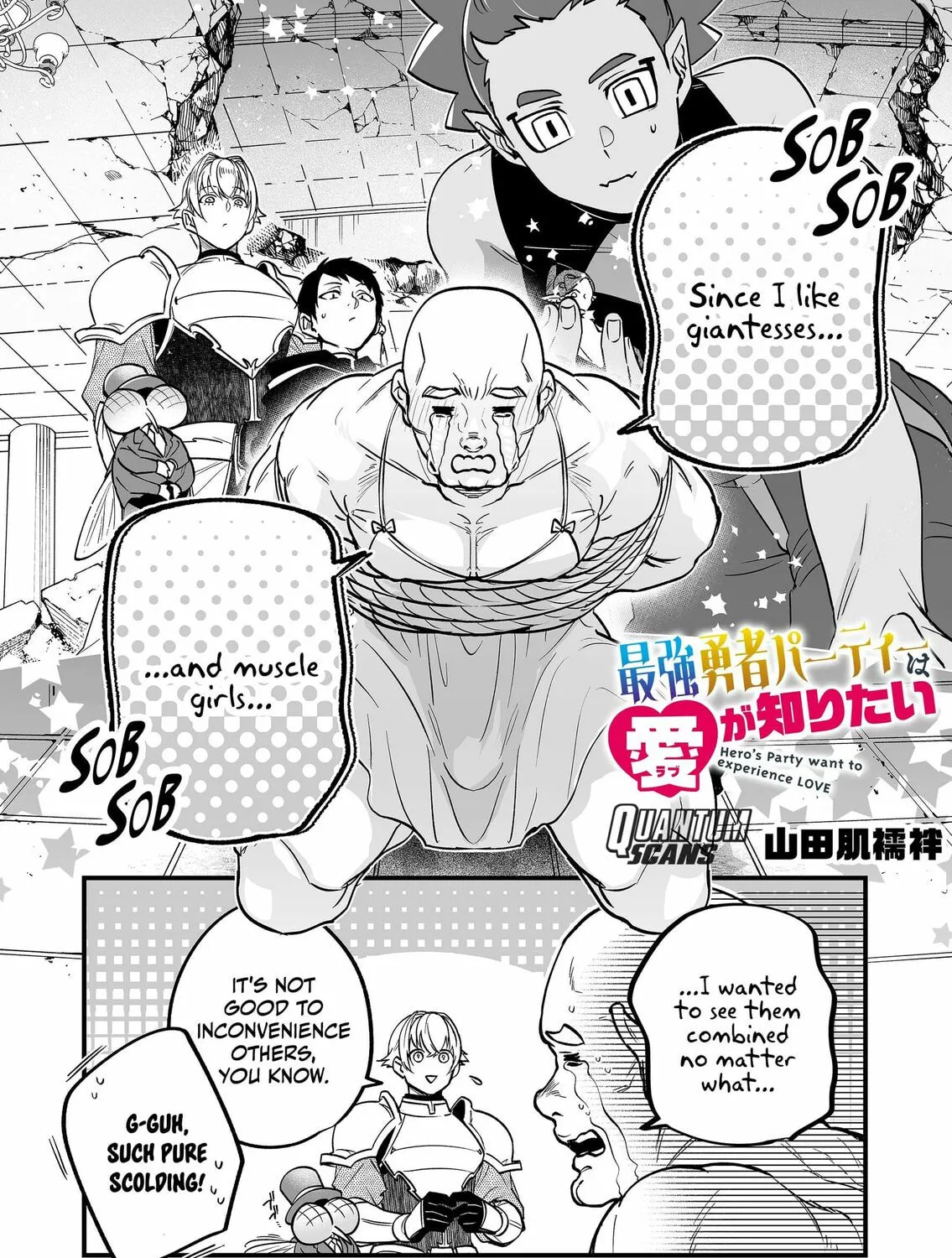 Saikyou Yuusha Party wa Ai ga Shiritai Chapter 11 page 2 - 