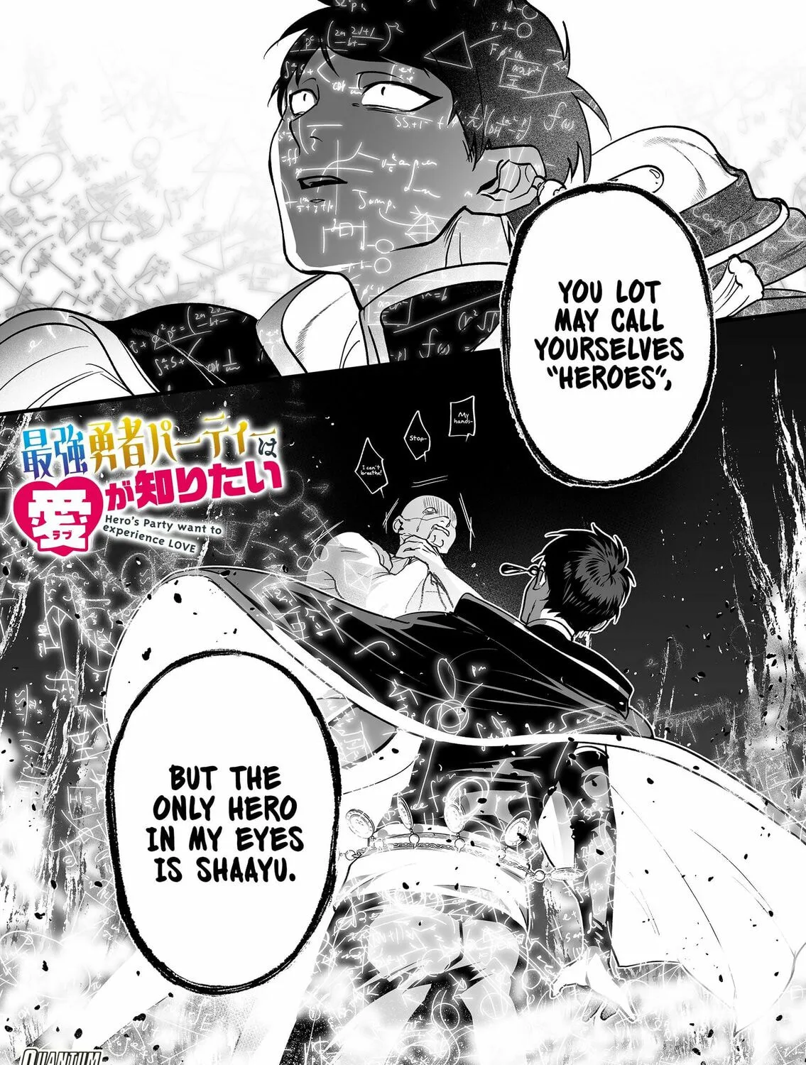 Saikyou Yuusha Party wa Ai ga Shiritai Chapter 13 page 2 - 