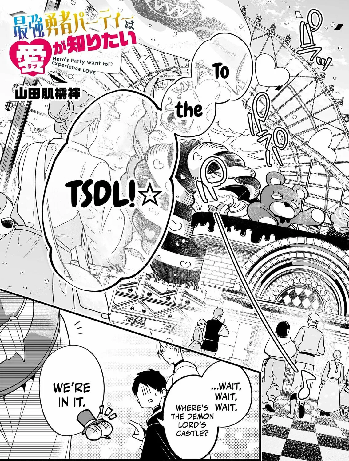 Saikyou Yuusha Party wa Ai ga Shiritai Chapter 14 page 6 - 