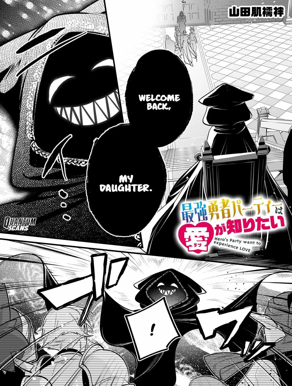Saikyou Yuusha Party wa Ai ga Shiritai Chapter 15 page 2 - 
