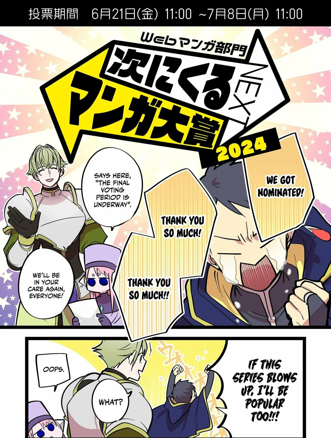 Saikyou Yuusha Party wa Ai ga Shiritai Chapter 18 page 32 - 