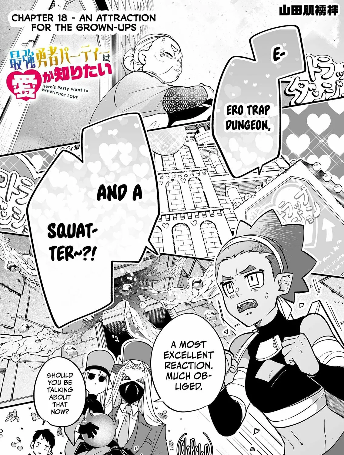Saikyou Yuusha Party wa Ai ga Shiritai Chapter 18 page 6 - 