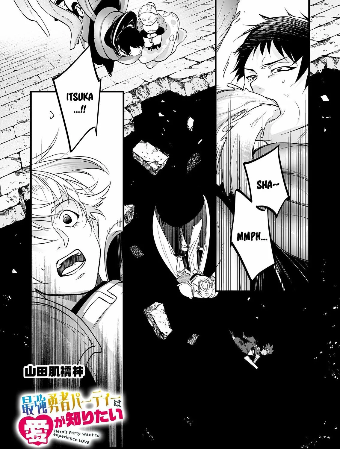 Saikyou Yuusha Party wa Ai ga Shiritai Chapter 19 page 6 - 
