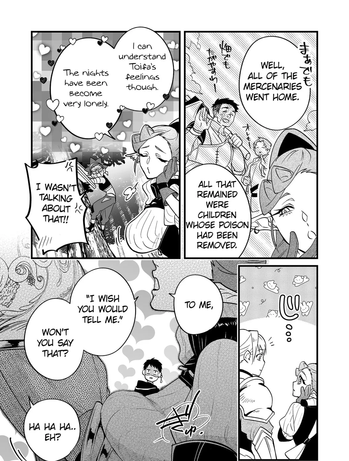 Saikyou Yuusha Party wa Ai ga Shiritai Chapter 2 page 21 - 