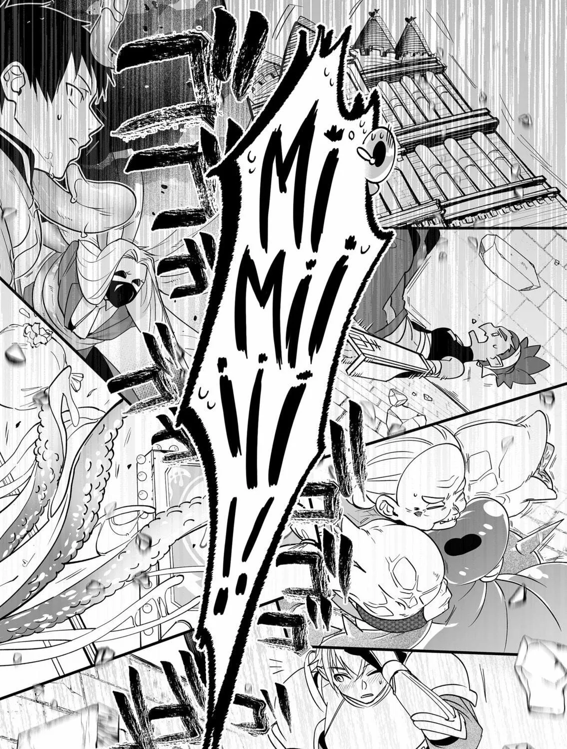 Saikyou Yuusha Party wa Ai ga Shiritai Chapter 20 page 22 - 