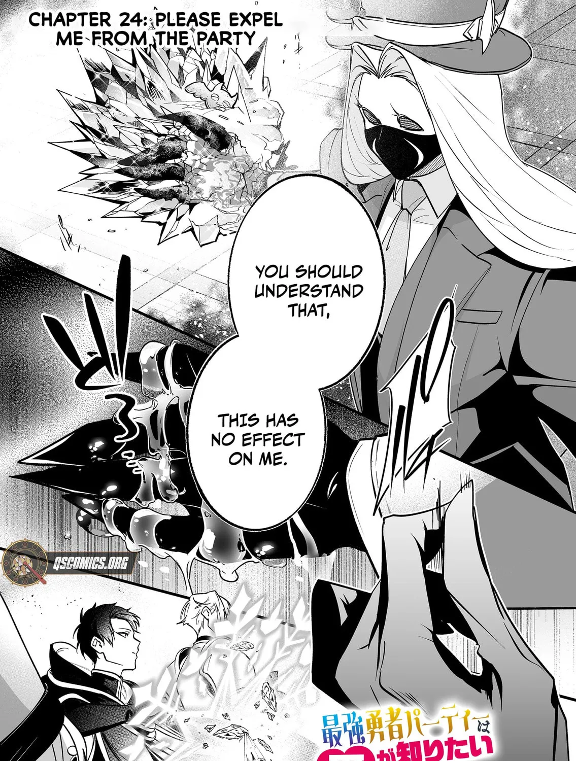 Saikyou Yuusha Party wa Ai ga Shiritai Chapter 24 page 2 - 