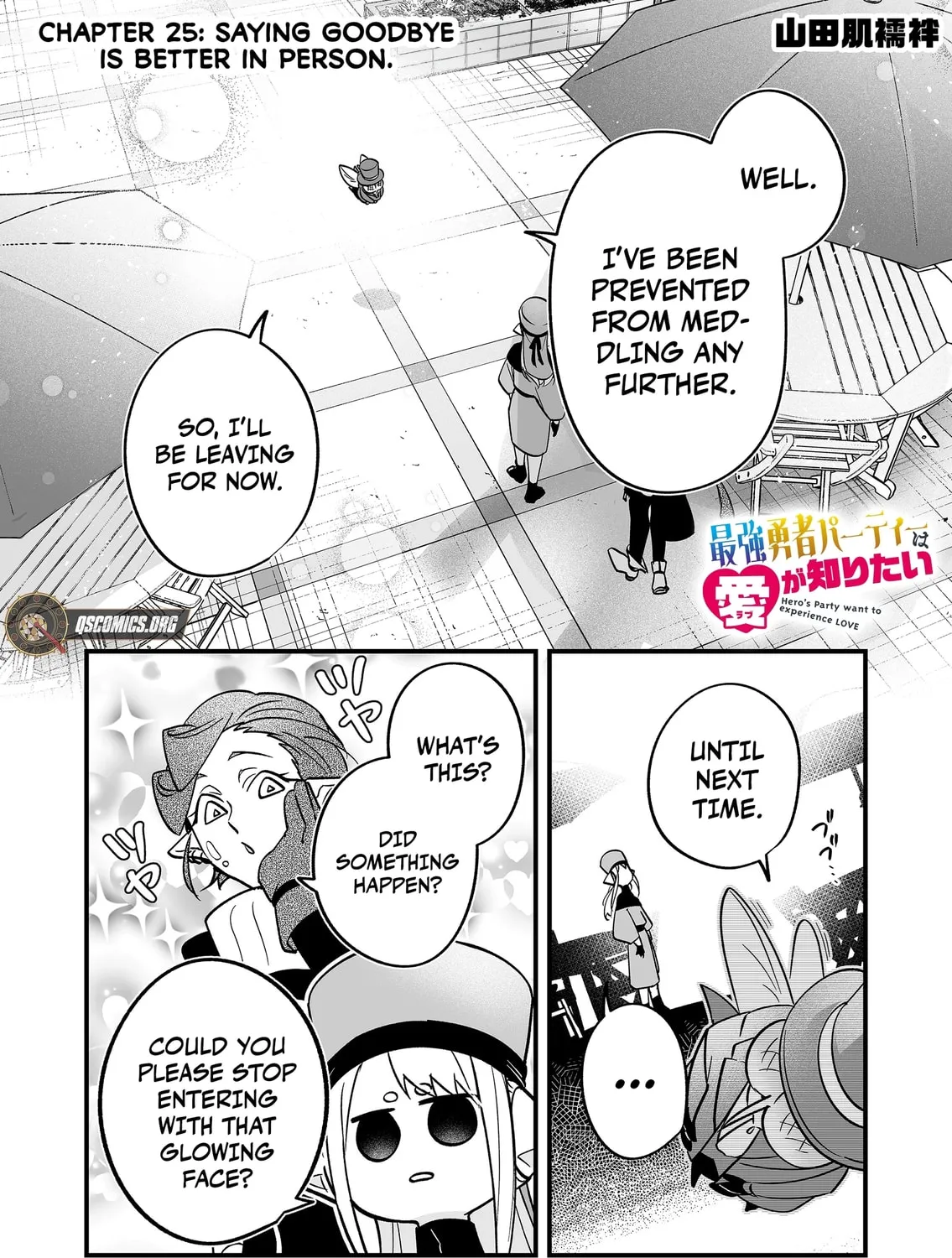 Saikyou Yuusha Party wa Ai ga Shiritai Chapter 25 page 2 - 