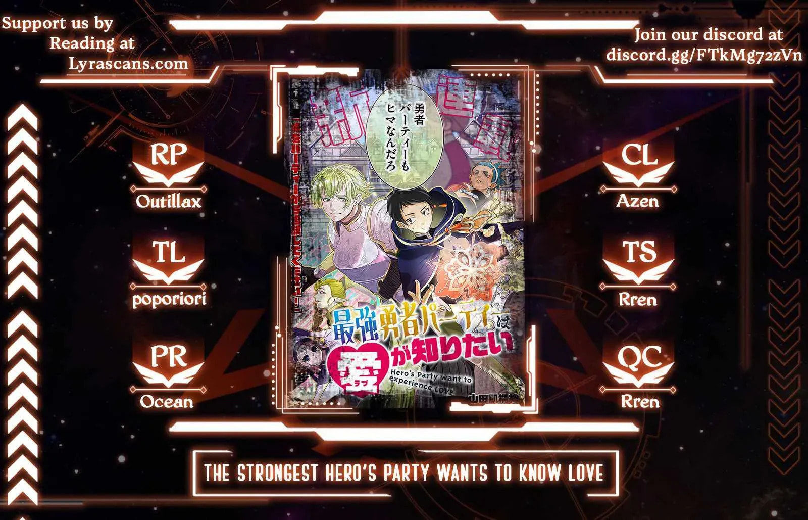 Saikyou Yuusha Party wa Ai ga Shiritai Chapter 3.3 page 1 - 