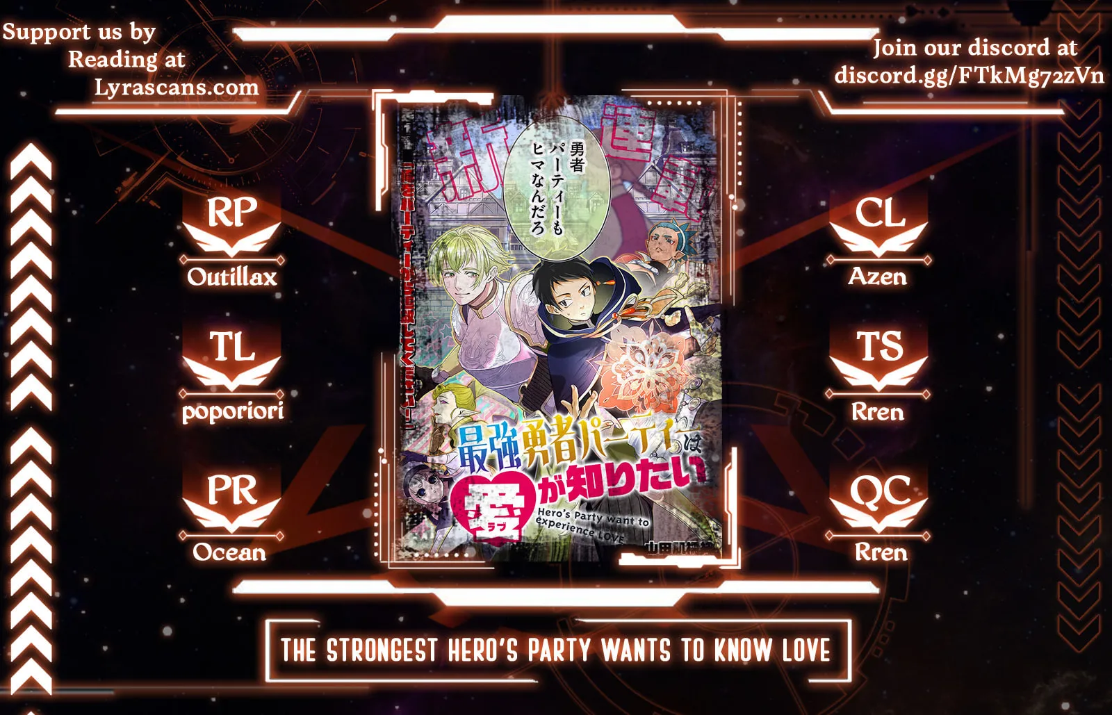 Saikyou Yuusha Party wa Ai ga Shiritai Chapter 3.5 page 1 - 