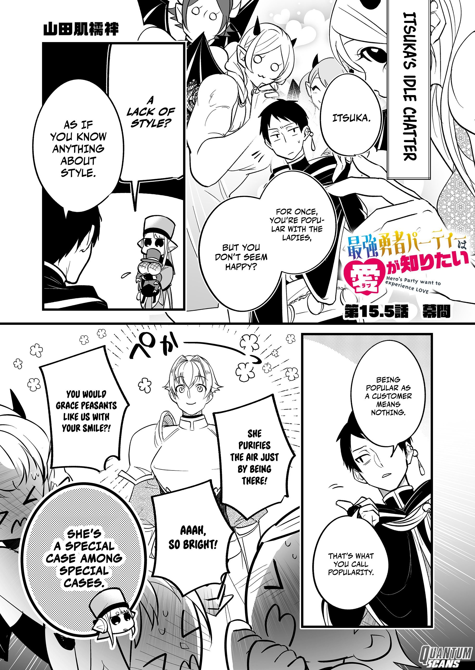 Saikyou Yuusha Party wa Ai ga Shiritai Chapter 32.1 page 2 - 