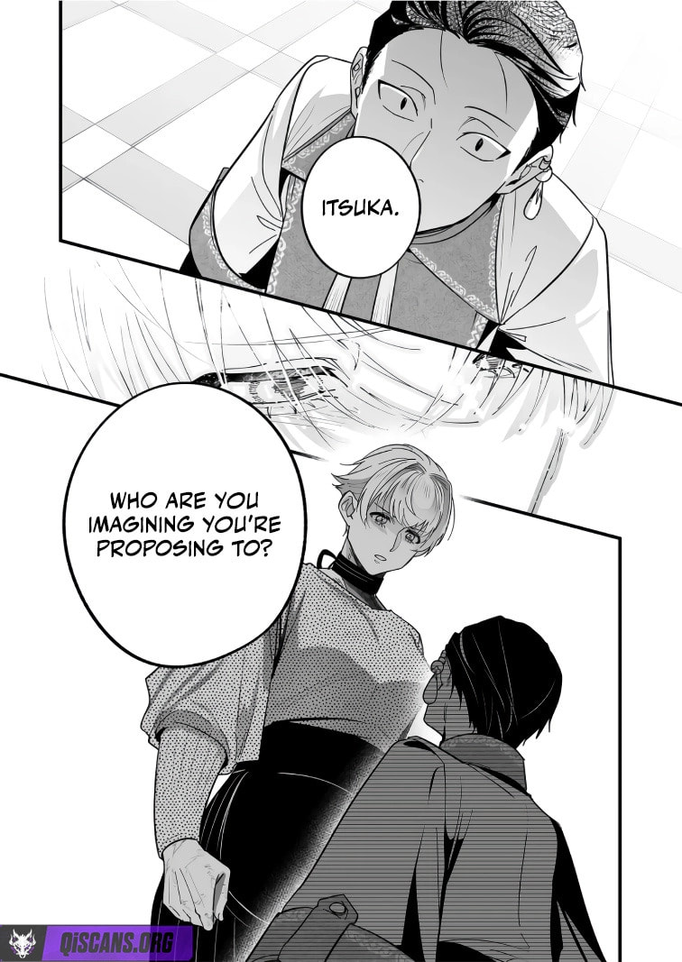 Saikyou Yuusha Party wa Ai ga Shiritai Chapter 42 page 12 - 