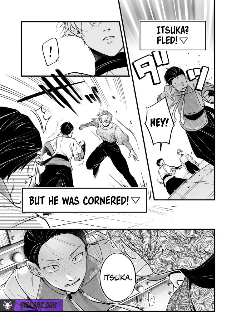 Saikyou Yuusha Party wa Ai ga Shiritai Chapter 44 page 2 - 