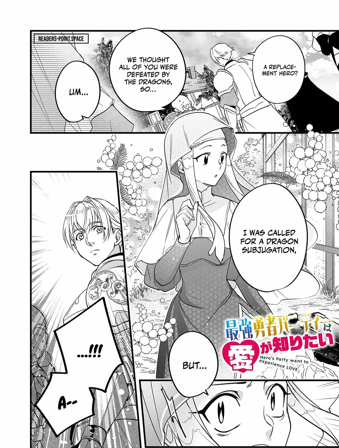 Saikyou Yuusha Party wa Ai ga Shiritai Chapter 5 page 2 - 