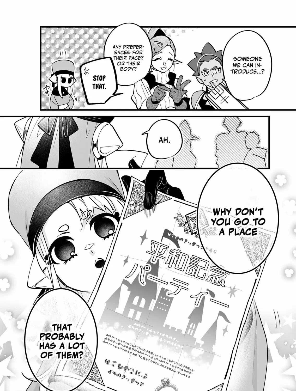 Saikyou Yuusha Party wa Ai ga Shiritai Chapter 5 page 20 - 