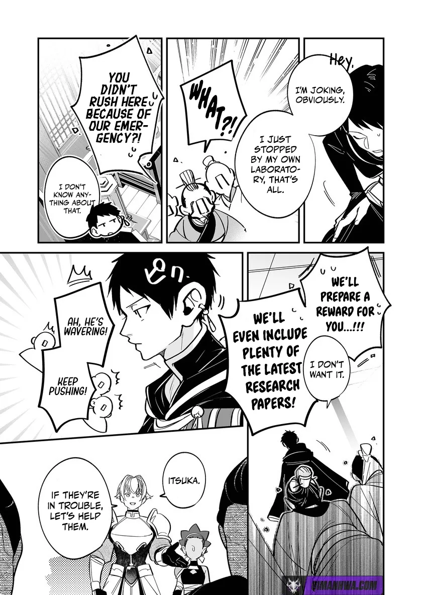 Saikyou Yuusha Party wa Ai ga Shiritai Chapter 53 page 5 - 