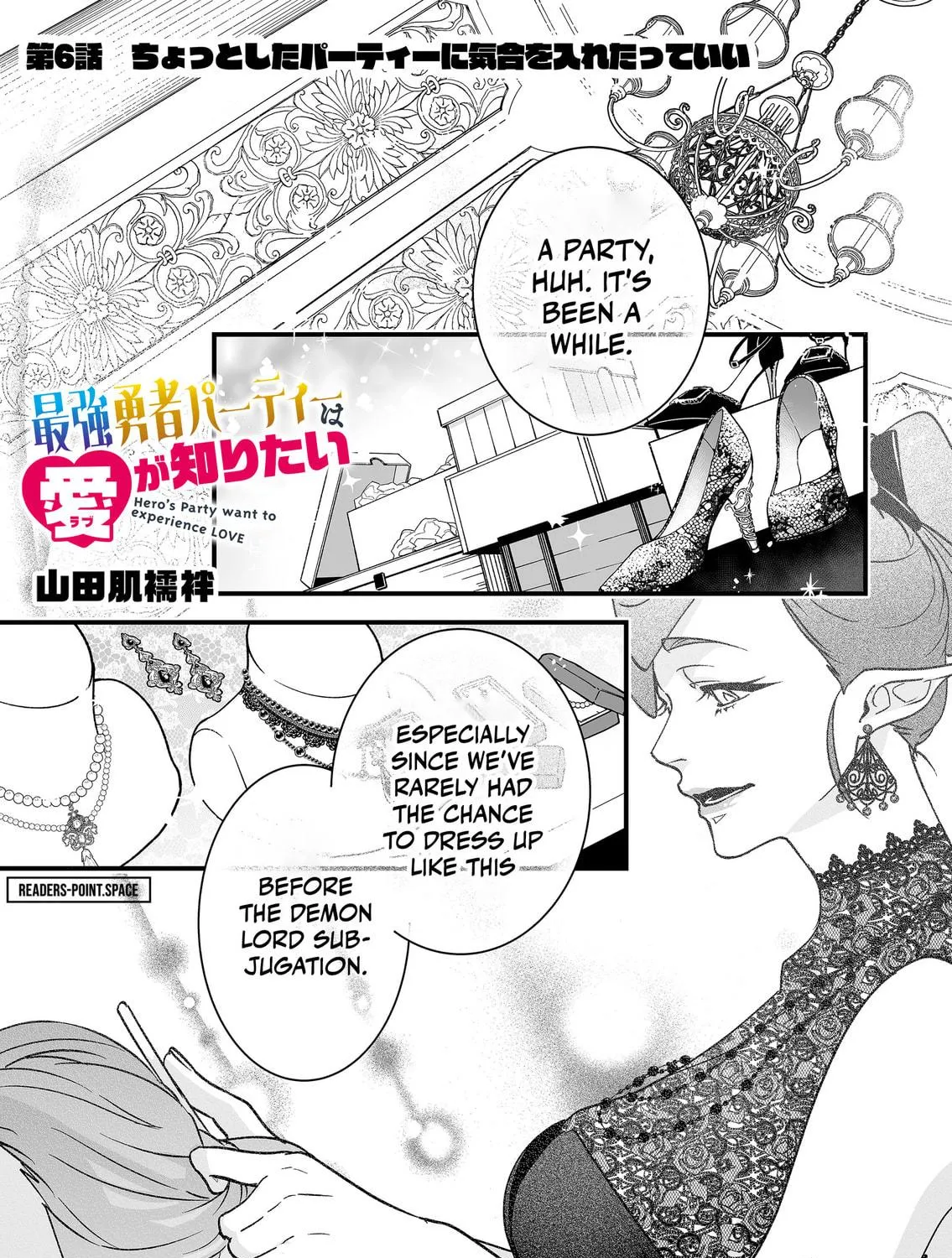 Saikyou Yuusha Party wa Ai ga Shiritai Chapter 6 page 4 - 