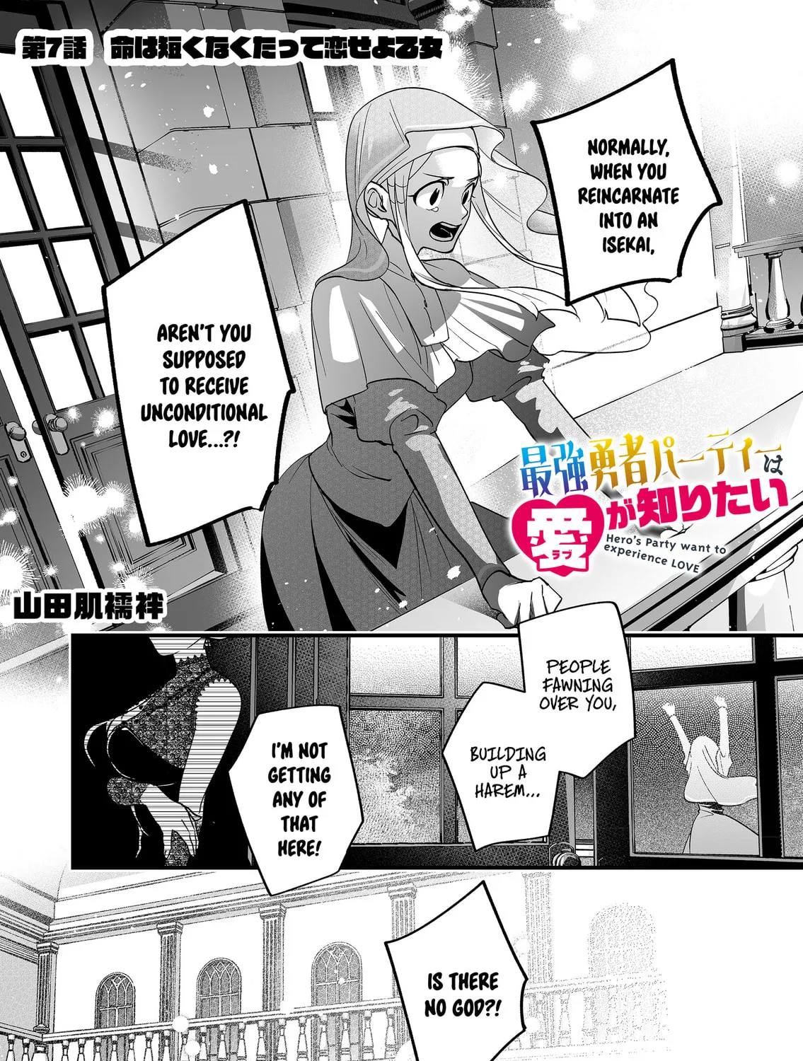 Saikyou Yuusha Party wa Ai ga Shiritai Chapter 7 page 2 - 