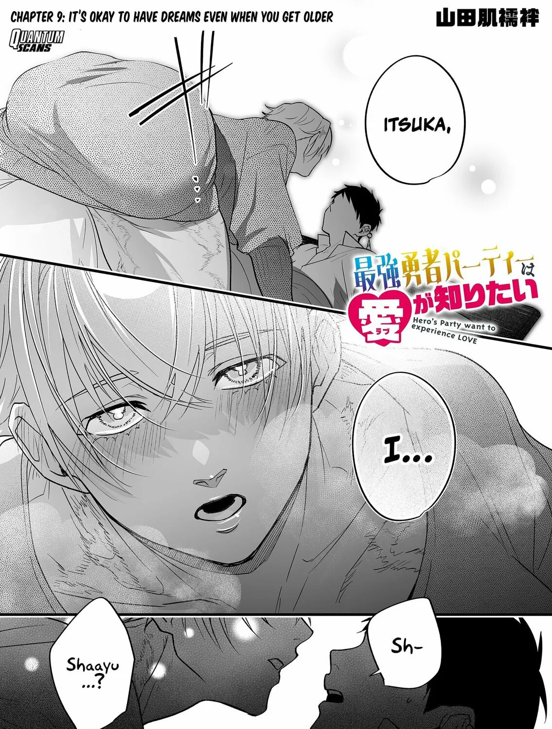 Saikyou Yuusha Party wa Ai ga Shiritai Chapter 9 page 2 - 