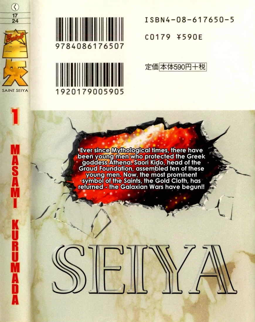Saint Seiya Chapter 1 page 2 - 