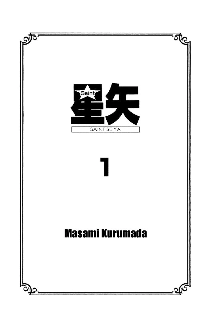 Saint Seiya Chapter 1 page 3 - 