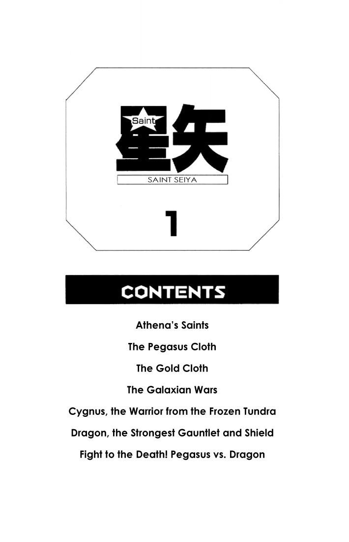 Saint Seiya Chapter 1 page 4 - 
