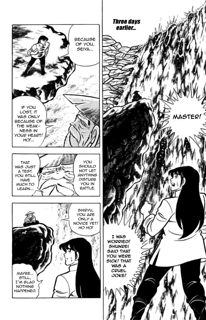 Saint Seiya Chapter 12 page 2 - 