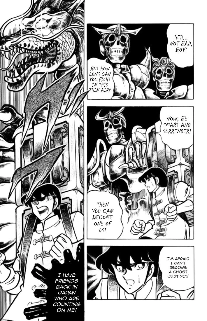 Saint Seiya Chapter 12 page 11 - 