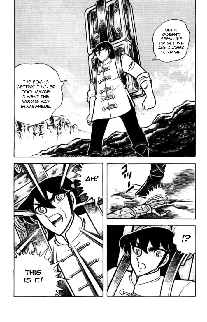 Saint Seiya Chapter 12 page 5 - 