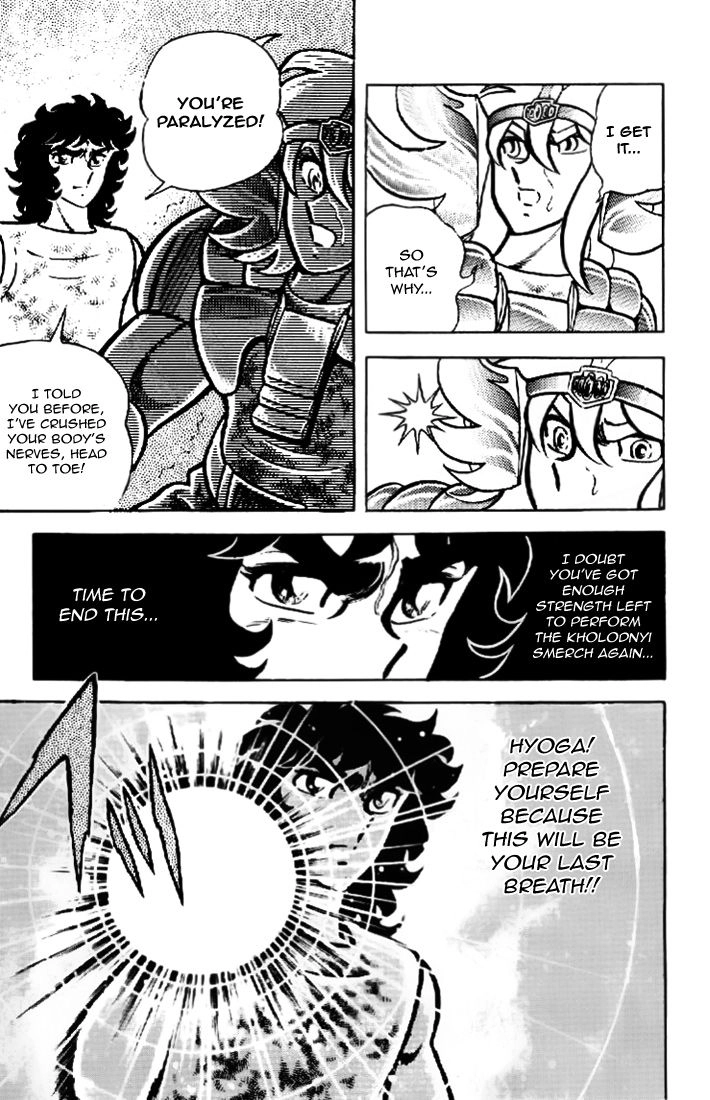 Saint Seiya Chapter 14 page 19 - 