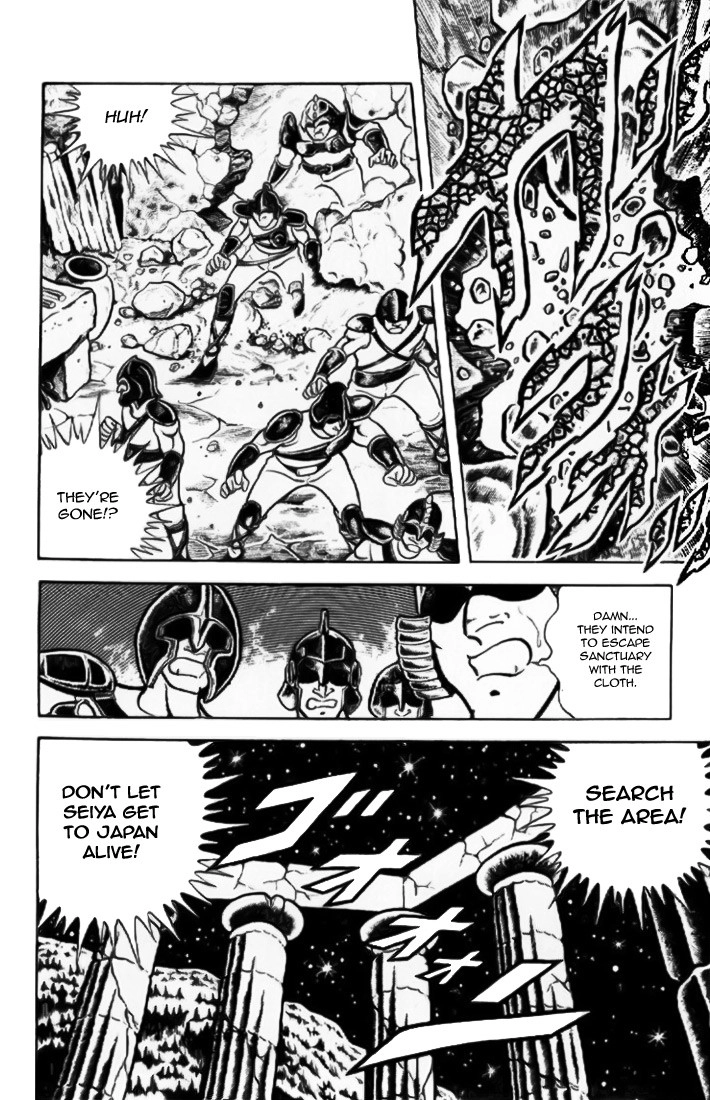 Saint Seiya Chapter 2 page 5 - 